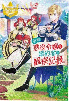 洗濯屋音乐集 在线观看